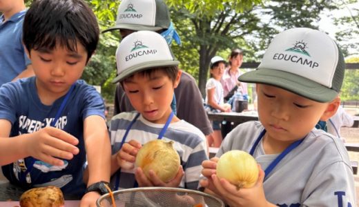 ステップ（ペンギン）5月活動「火おこしからカレーライスづくりに挑戦しよう！」