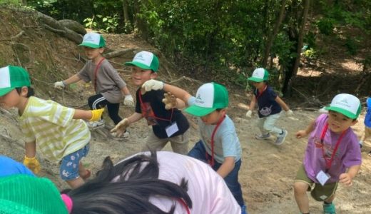 クローバー(リスクラス)5月「わくわく森探検」