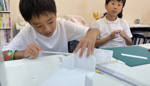 夏休み冒険プロジェクト『おしごと探究イベント～建築家編～』