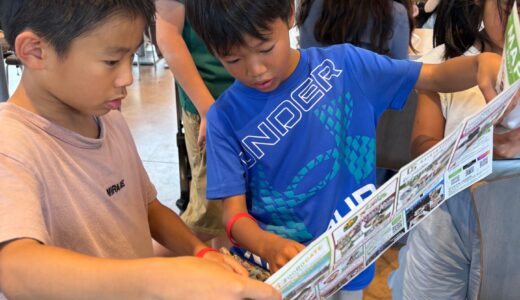 ステップ（パンダ）7月「電車で謎解きミッションに挑戦！」