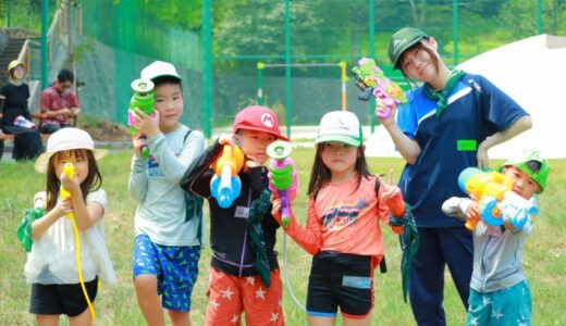 夏休み冒険プロジェクト『8月後半日帰りプログラム』