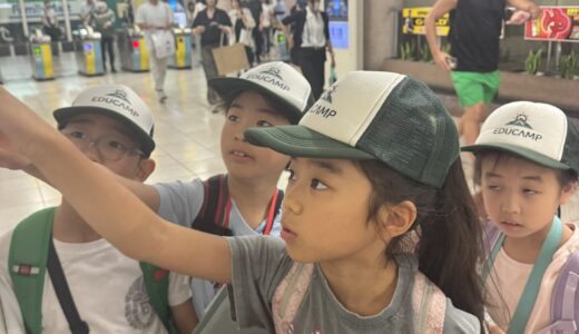 ステップ（シロクマ）9月「自分たちで企画した電車旅へいこう」