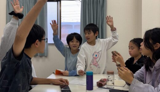 ワンダークラス12月「オリジナル旅の企画をしよう」