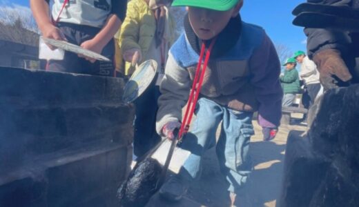 クローバーコアラクラス1月「焚き火で焼き芋づくり🍠」