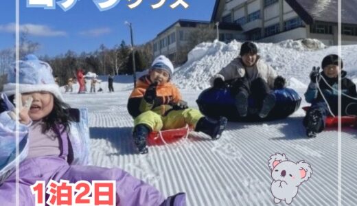 ❄️コアラクラス｜1泊2日 雪遊び合宿❄️