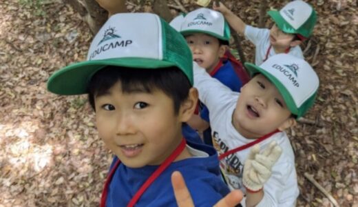 🔶ワクワク森遊び3日間集中コース！🔶