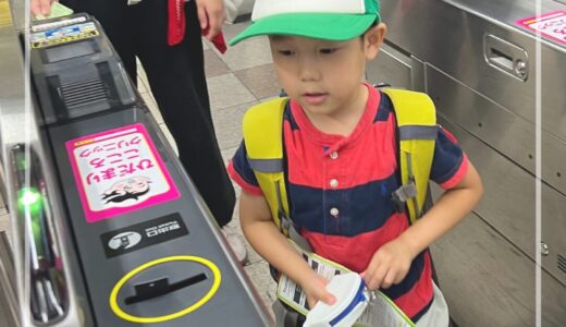 クローバーリスクラス7月「電車ででんきの科学館へ行こう！」