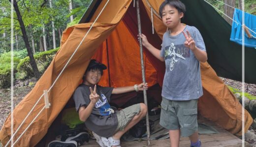 夏休みプログラム「ソロテントキャンプ」