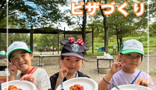 ダンボールピザ釜でピザ作りに挑戦！